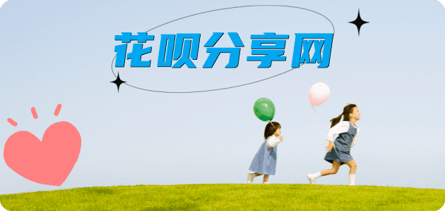 兰州信用卡商家平台☀️诚信信用卡24小时在线接单 - 金昌信用卡